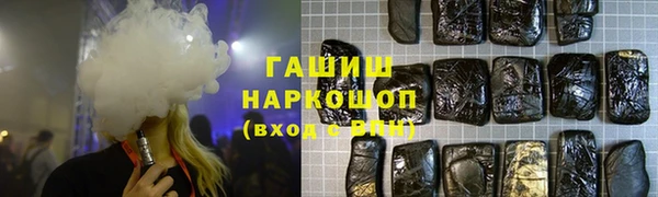 гашиш Волоколамск