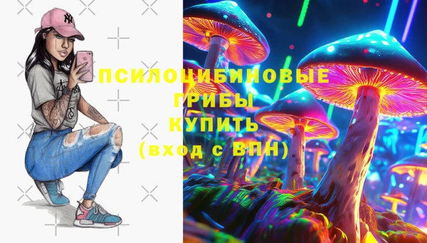 марки lsd Верхний Тагил